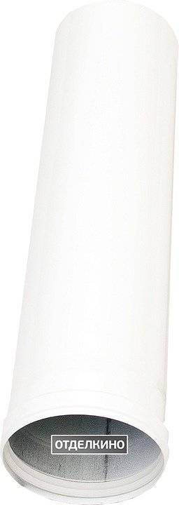 Дымоход Ariston 3590232 удлинение 110 мм (высота: 0,5 м)