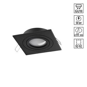 Встраиваемый точечный светильник Novotech Morus 371020