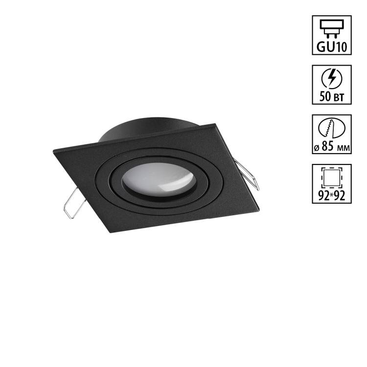 Встраиваемый точечный светильник Novotech Morus 371020