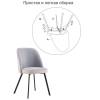 Стул Bradex Home Praga FR 0376, серый фото 10