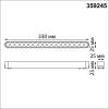 Трековый светильник Novotech Shino 359245 фото 4