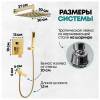 Душевая система Grocenberg GB5089GO-1 золото фото 10