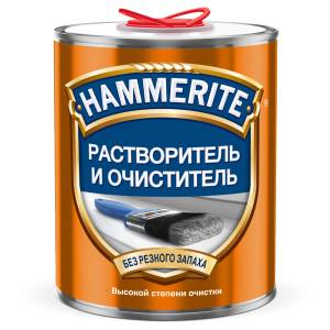 Растворитель и очиститель Hammerite 0.9 л