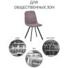 Стул Bradex Home Tom FR 0312 латте, экокожа фото 12
