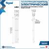 Полотенцесушитель электрический Teymi Lina Inaro П3 E90118 с таймером, графит матовый, 110x15 фото 3