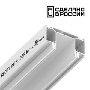 Интрудер Novotech  135190