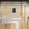 Кнопка смыва Abber AC0126MB пневматическая, черная матовая фото 3