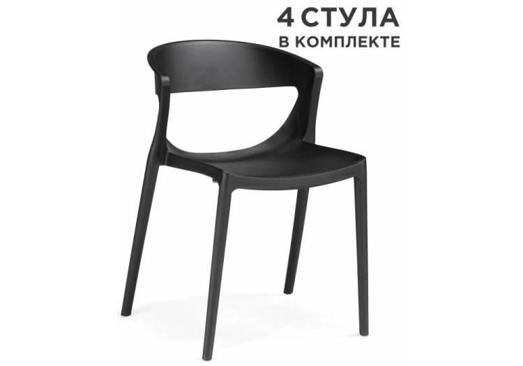 Набор из 4 стульев Woodville Градно 589904 черный