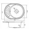 Мойка кухонная Iddis Suno S SUN60SDi77 сатин фото 4