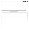 Трековый светильник Novotech Flum 359201 фото 4