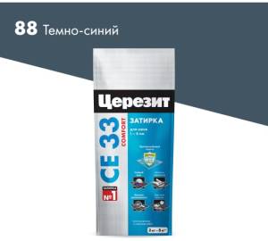 Затирка Ceresit CE 33 Comfort 88 Темно-синий фольга 2 кг