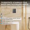 Кнопка смыва Abber AC0124NG пневматическая, никель фото 3