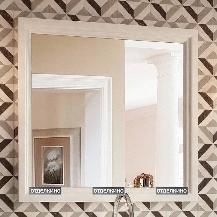 Зеркало Kerama Marazzi Pompei 80 белое