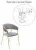 Стул Bradex Home Turin FR 0910 серый фото 9