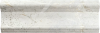Бордюр Ape Ceramica Augustus A040274 Cenefa Pearl 10x30