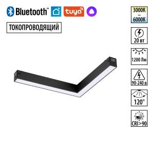 Трековый угловой светодиодный светильник Novotech Vector 359945