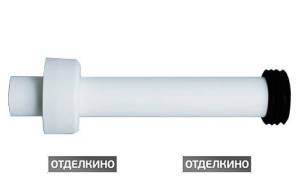 Впускной патрубок для унитаза Sanit 58.995.01..0000