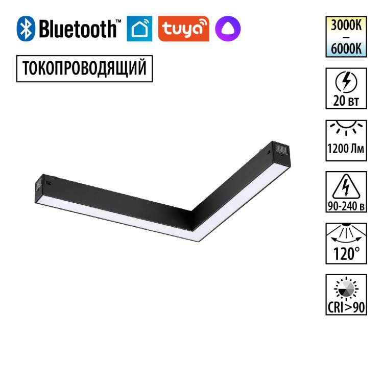 Трековый угловой светодиодный светильник Novotech Vector 359945
