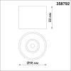 Накладной светодиодный светильник Novotech Over Bind 358792 фото 2