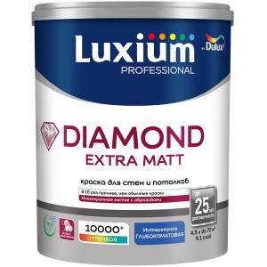 Краска для стен и потолков водно-дисперсионная Luxium Diamond Extra Matt глубокоматовая база BC 4.5 л