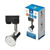 Трековый светильник Volpe UBL-Q323 GU10 NICKEL UL-00009605 фото 3