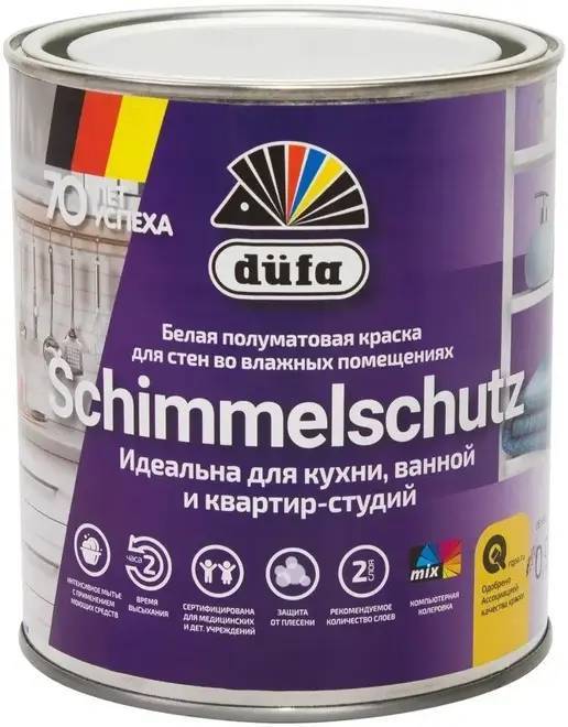 Краска для стен и потолков для влажных помещений водно-дисперсионная Dufa Schimmelchutz полуматовая база 3 0.9 л