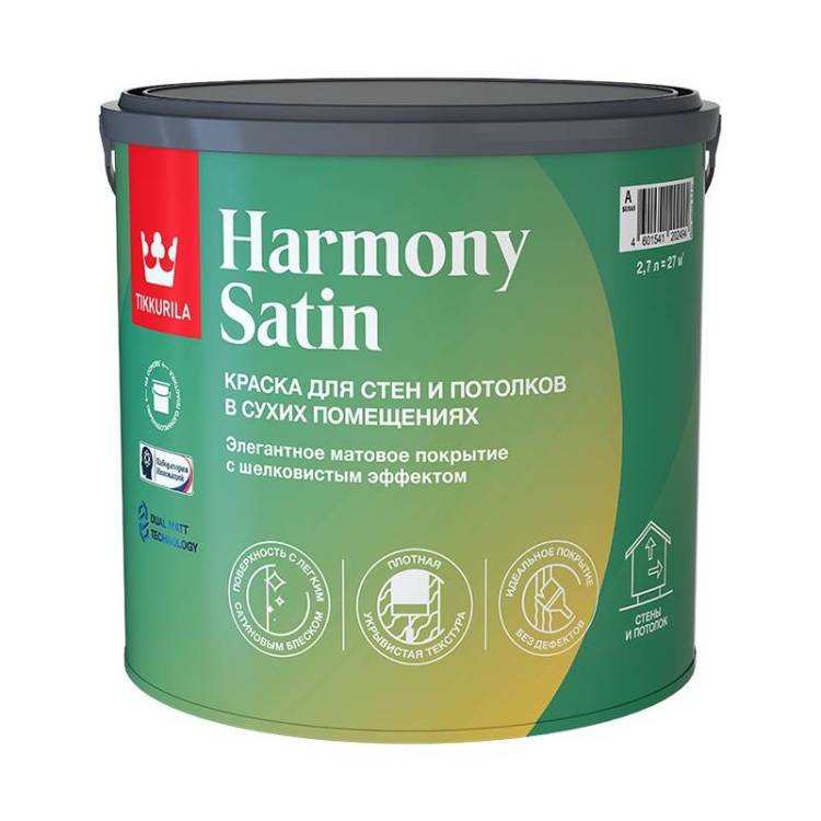 Краска интерьерная Tikkurila Harmony Satin база А матовая 2.7 л