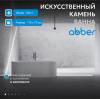 Ванна из искусственного камня Abber Stein AS9653 белая матовая, 75x170 фото 2