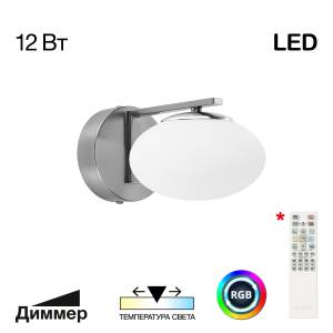 Бра светодиодное Citilux Atman Smart CL226B311