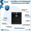 Мойка кухонная Teymi Helmi T120104 черная матовая, 50x42 фото 9