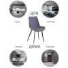 Стул Bradex Home Oscar FR 0608, серый фото 7