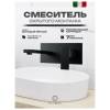 Смеситель для раковины Filarete Fing FL4040BL черный фото 9