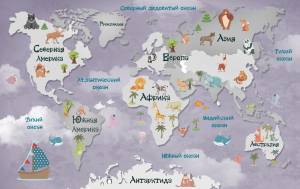 3D Фотообои Artegrafico «Карта мира для малышей в лиловых тонах» KID-023 канвас