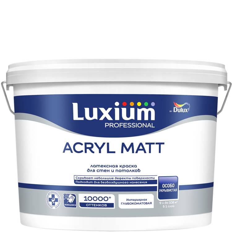 Краска для стен и потолков латексная Luxium Acryl Matt глубокоматовая база BW 9 л