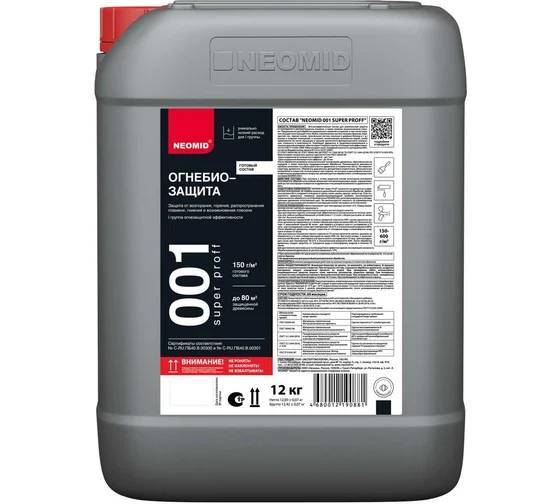 Огнебиозащита Neomid 001 Superproff бесцветная 12 кг