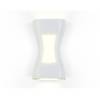 Уличный настенный светодиодный светильник Ambrella light Garden ST4527