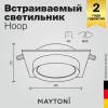 Встраиваемый светильник Technical Hoop DL086-GX53-SQ-W фото 2