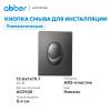 Кнопка смыва Abber AC0125NG пневматическая, никель фото 2