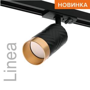 Трековый светильник Wolta Linea WTL-GU10/09BG
