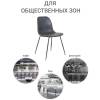 Стул Bradex Home City FR 0458, серо-коричневый фото 8