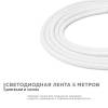 Светодиодная влагозащищенная лента Apeyron 14,4W/m 120LED/m 2835SMD фиолетовый 5M 00-329 фото 8