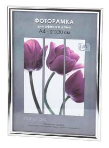 Фоторамка Светосила Радуга Б0031000 (21х30 см)