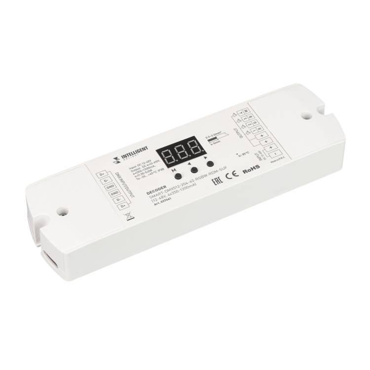 Декодер Arlight Dmx 37441