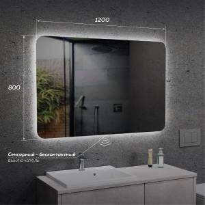 Зеркало Veneciana Tuscany 612010 с подсветкой, бесконтактный выключатель, 80x120