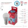 Лампа светодиодная ЭРА E27 10W 4000K матовая LED P45-10W-840-E27 R Б0050234 фото 2