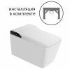 Унитаз с инсталляцией Abber Rechteck AC1215S-AC0101P2 электронный, с функцией биде