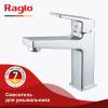 Смеситель для раковины Raglo R30.10 хром фото 4