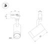 Светильник на штанге Arlight Gelios 039156 фото 13