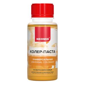 Колер-паста универсальная Neomid 03 Желто-коричневый 100 мл