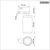 Трековый светодиодный светильник Novotech Port Mais led 358500 фото 2